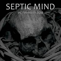 Septic Mind : The True Call